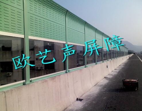 聲屏障 聲屏障