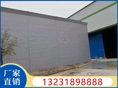 工廠聲屏障.jpg